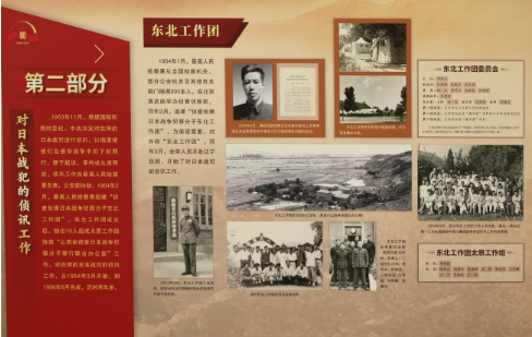 最高检举办检察机关侦诉日本战犯主题展览2 最高检举办检察机关侦诉日本战犯主题展览2