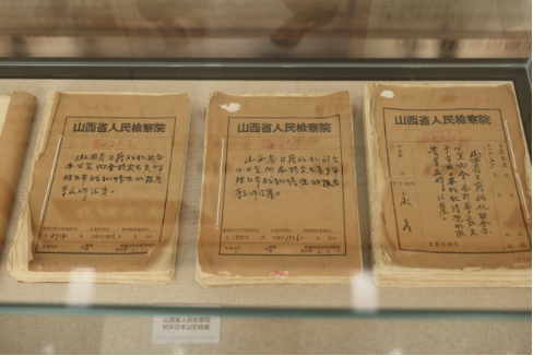 最高检举办检察机关侦诉日本战犯主题展览3 最高检举办检察机关侦诉日本战犯主题展览3